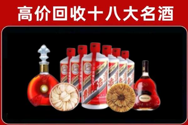 靖远回收烟酒店