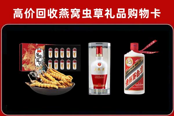 靖远回收烟酒哪家好
